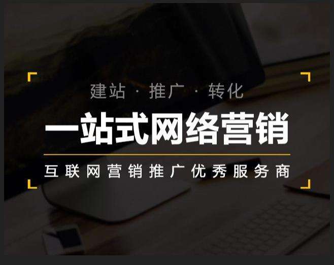 洛扎企业如何怎么利用网络推广抓取潜在客户