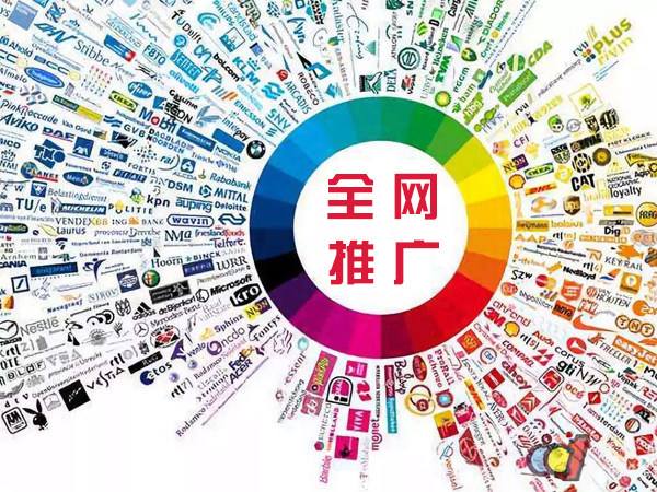 洛扎传统企业进行网络营销需要注意的几个基础策略