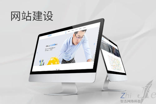 洛扎网站建设公司分析网页设计如何提升吸引力