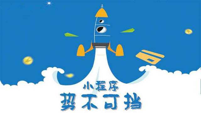 洛扎微信小程序开发如何助力传统零售商突破经营难题