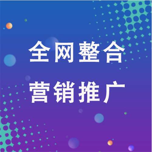 洛扎企业网络推广老是没有客户的原因是什么呢