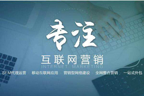 洛扎电商行业做网络推广需要具备的条件有哪些