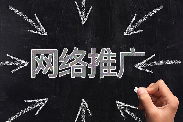 洛扎网络推广公司介绍几个企业软文推广的发布平台